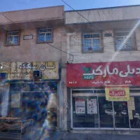 فروش ملک تجاری مسکونی|فروش مغازه و غرفه|شیراز, سعدیه جنوبی|دیوار