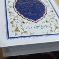 جامعترین منابع