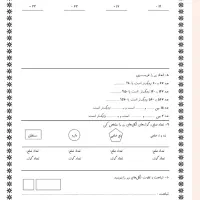 خدمات دانش آموزی و دانشجویی، تایپ، پاورپوینت|خدمات رایانهای و موبایل|تهران, یوسفآباد|دیوار