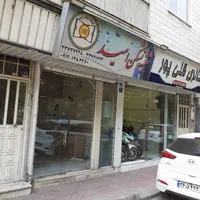 فروش مغازه|فروش مغازه و غرفه|تهران, مینای جنوبی|دیوار