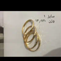 فروش فوری طلا۱۴۰بالاخام|جواهرات|دزفول, |دیوار