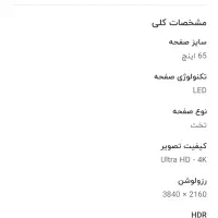 سینمای خانگی|سیستم صوتی خانگی|کرج, جهان‌شهر|دیوار