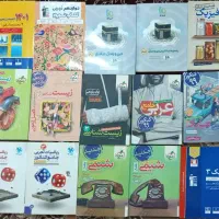کتاب کمک درسی و جزوه کنکور تجربی