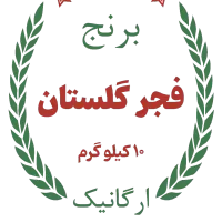 چاپ کیسه برنج