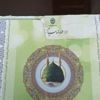 فیش حج عمره
