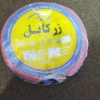 کلاف‌سیم‌۱.۵‌زر‌کابل‌با‌بهترین‌کیفیت