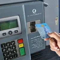 ثبت باربرگ روزانه و حقیقی