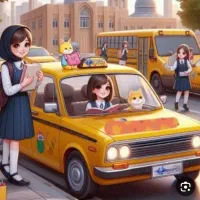 راننده سرویس مدرسه