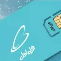 سیمکارت همراه اول 0916 کد 3