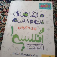 کتاب درسی