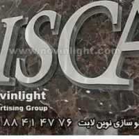 ۴۰ متر مغازه با امتیازات