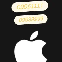 سیم کارت فوق رند