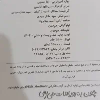 کتاب کنکوری|کتاب و مجله آموزشی|آبدانان, |دیوار