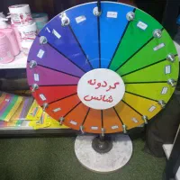 گردونه شانس