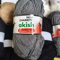 کاموای ایرانی و ترکیه ای