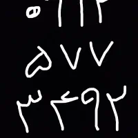 فروش سیم کارت0912کد5