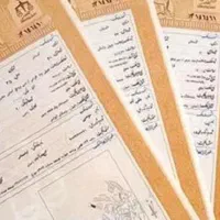 شناسنامه و کارت ملی گم کردم