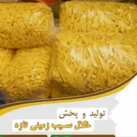 پخش خلال سیب زمینی و گوشت چرخکرده|خوردنی و آشامیدنی|تهران, شهرک شریفی|دیوار