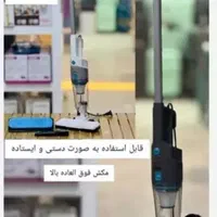 جارو عصایی پرتابل عرشیا وارداتی طی دار