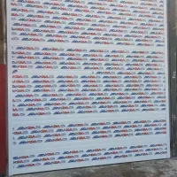 شیشه سکوریت و کرکره برقی|خدمات پیشه و مهارت|شیراز, اصلاح‌نژاد|دیوار