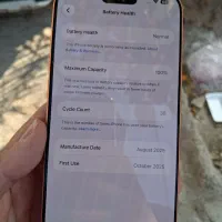 آیفون ۱۷ پرومکس