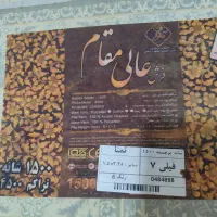 دو تخته فرش نه متری یک تخته چهار متری 1500شانه|فرش|شاهین‌شهر, خانه کارگر|دیوار