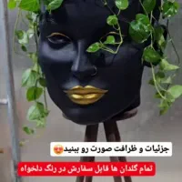 جا گلدانی بسیار زیبا