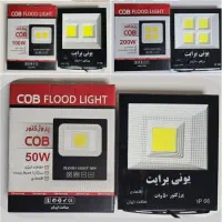 پروژکتور 200 وات یونی برایت COB