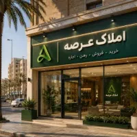 فروش-واحد-105-متری-مهرشهر