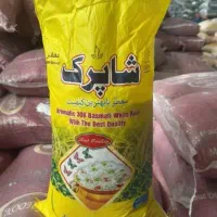 برنج پاکستانی ۳۸۶ رویال طبیعت خاطره|عمده‌فروشی|کهریزک, |دیوار