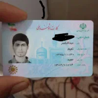 کیف کارت چرمی حاوی مدارک