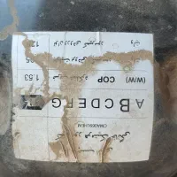 موتور و سردخانه یخچال