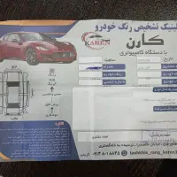 پژو ۲۰۶ در حد(نقد و اقساط)|خودرو سواری و وانت|فلاورجان, |دیوار