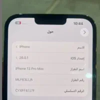 ایفون13پرومکس درحدنو|موبایل|دزفول, |دیوار