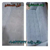 شستشوی مبل درمنزل کلاله