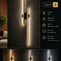 چراغ دکوراتیو مدرن ـ تولید مستقیم با قیمت عمده
