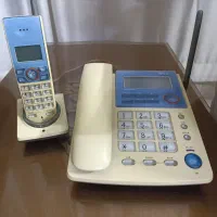 تلفن بیسیم . سلطنتی