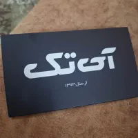 بن خرید از پوشاک ای تک