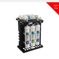 دستگاه تسویه اب