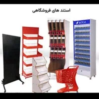 استند هایپری و مکانیزه فروشگاهی و قفسه چیپس و پفک
