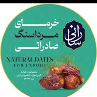 کارگر ساده خانم ( بسته بندی خرما ) جاده کلات فرخد