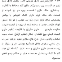 ست کالسکه و کریردلیجان مدل هیرو|اسباب و اثاث بچه|هشتگرد, هشتگرد قدیم|دیوار