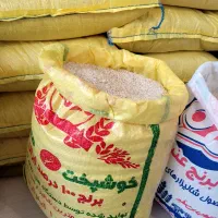 بازرگانی برنج و حبوبات مردانی