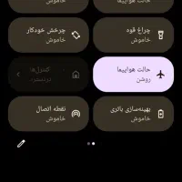 موبایل