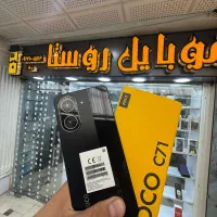 شیائومی پوکو c71