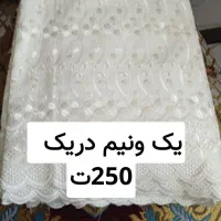 پارچه|لباس|اسلامشهر, سیمرغ|دیوار