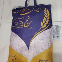 برنج دانه بلند ایران گارمنت