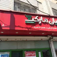 اجاره خودرو مسقف میخوام
