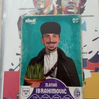 نوروز زلاتان 1404