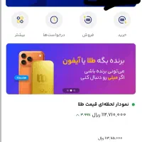 کار در منزل|کارت هدیه و تخفیف|اهواز, ملاشیه|دیوار